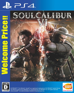 武器格闘ACT『SOULCALIBUR VI』がお買い得な「Welcome Price!!」に登場！2,800円+税で11月28日発売