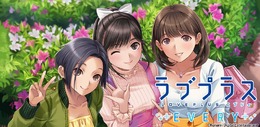 『ラブプラス EVERY』スマホの向こうにいるのは、愛花か凛子か、それとも寧々か─あなたが選んだ“カノジョ”は誰ですか？【アンケート】