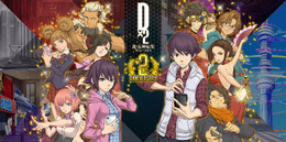 『Ｄ×２ 真・女神転生 リベレーション』サービス開始から2周年！史上最大のイベント“真・感謝祭”開催中