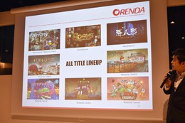 「ORENDA」がSteamプラットフォーム参入＆4本の新作タイトルを発表、最大80％オフになるセールの開催も