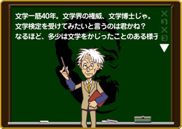 『一度は読んでおきたい日本文学100選』本日発売、文学検定クイズもスタート!