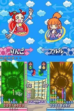 ぷよぷよ7