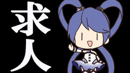 【ライター募集】インサイドで記事を書きませんか?