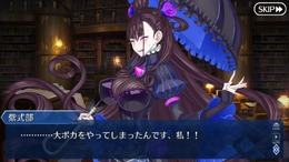 『FGO』クリエイターに広がるダブルピースの波…！ 本庄雷太氏が“メガネ＋恥じらい”な紫式部を披露