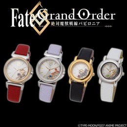 「Fate/Grand Order -絶対魔獣戦線バビロニア-　チャームウォッチ」16,300円（税込）（C）TYPE-MOON / FGO7 ANIME PROJECT