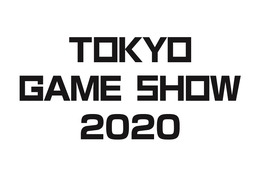 「東京ゲームショウ2020」開催概要が発表！今年のテーマは「未来は、まずゲームにやって来る。」