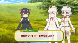 『けものフレンズ３』シナリオイベント「闇と舞え！漆黒のダークネスひな祭り」にジャパリ団がついに登場！─「ちょこけも」第15話を公開