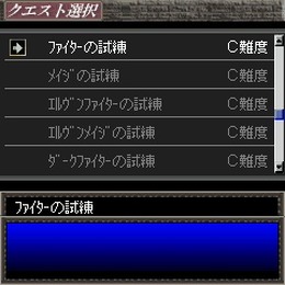 Lineage II(R) and  Lineage II(R) the Chaotic Throne are  trademarks of NCsoft Corporation. 2003-2007 (C) Copyright NCsoft Corporation. NC Japan K.K. was granted by NCsoft Corporation the right to publish, distribute, and transmit Lineage II the Chaotic Throne in Japan. All Rights Reserved.