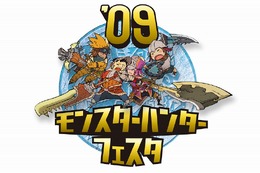 「モンスターハンターフェスタ'09」にて『MH3最速ハンター日本一決定戦』開催！