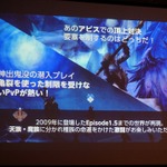 NCジャパン、『B&S』『AION』『リネ2』の無料化を発表…『AION』をEpisode1.5に戻す新サービスなどもの画像