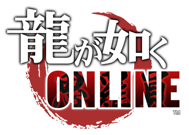 『龍が如く ONLINE』最強の暗殺者集団「亜門一族」が登場！救援イベント「ステップ極ガチャ」＆「予言者に迫る影 仮面の暗殺者襲来！」をスタート