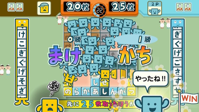 名作パズルゲー最新作『ことばのパズル もじぴったんアンコール』発売！ コラボ含む800ステージ以上を収録