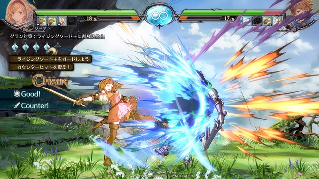 『グラブル ヴァーサス』“アークゲー”大好きな初心者格ゲーマーによるオススメキャラ紹介!新たな発見の繰り返しが本当に楽しいのです