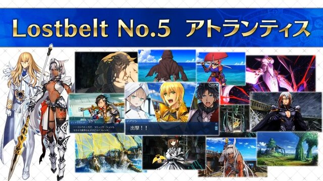 『FGO』第2部 第5章「星間都市山脈 オリュンポス」の開幕が直前！ 個人的に期待高まるポイント4選【ネタバレあり】