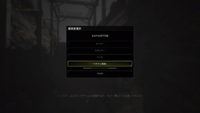 【吉田輝和の絵日記】「10秒～！」「殺せ、ロシア人だ」は無くなった！シングルFPS『CoD: MW2 キャンペーン リマスタード』