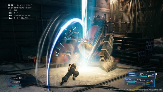 『FF7 リメイク』をこれから遊ぶ方へ！ プレイ前に注意・注目したいポイント5選