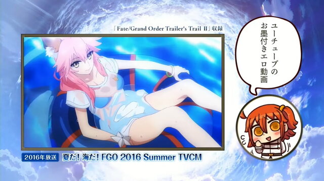 『FGO』リヨぐだ子＆ぐだ男の歴代CMコメントまとめ！「OPはよかった」「YouTubeのお墨付きH動画」など、ツッコミ満載の内容続々