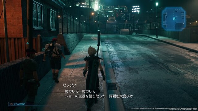 『FF7 リメイク』冷静で仲間思いな「ビッグス」に注目必至！ 信頼と気遣いに溢れるイケメンに痺れてみない？【特集】