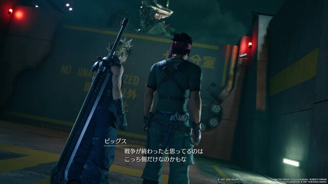 『FF7 リメイク』冷静で仲間思いな「ビッグス」に注目必至！ 信頼と気遣いに溢れるイケメンに痺れてみない？【特集】