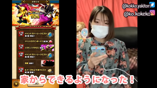 【こーの『ドラクエウォーク』ぷれい日記】不要不急の外出をしなくても楽しめる変更点のまとめ！カンダタ装備ふくびきにも挑戦してみた