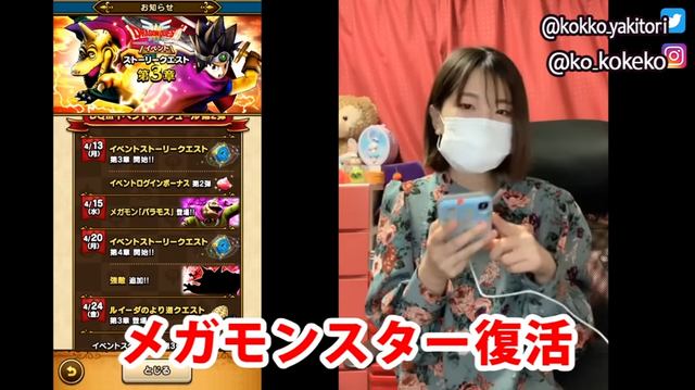 【こーの『ドラクエウォーク』ぷれい日記】不要不急の外出をしなくても楽しめる変更点のまとめ！カンダタ装備ふくびきにも挑戦してみた