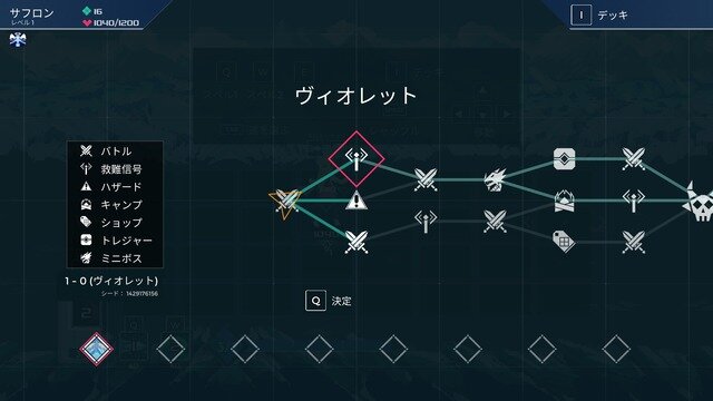 【吉田輝和の絵日記】弾幕避けて的確判断！岩男エグゼ的ローグライクカードゲーム『One Step From Eden』