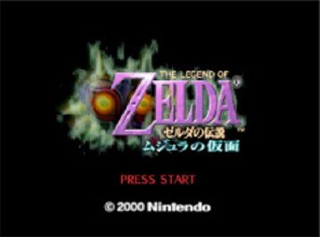 月の落下と繰り返す3日間・・・異色にして名作の『ゼルダの伝説 ムジュラの仮面』が20周年！ トラウマ級の不気味さと奇妙な愛嬌を両立