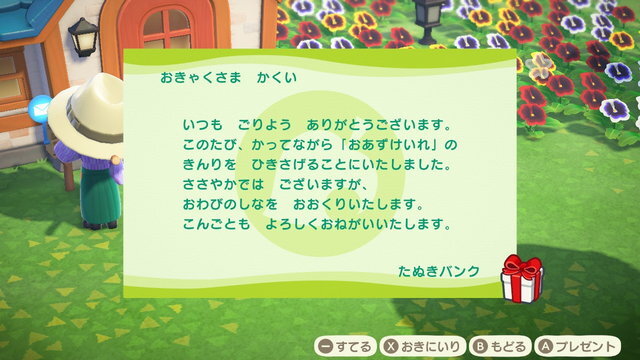 【週刊インサイド】『FF7 リメイク』ミッドガルの社会状況と文化に迫る特集が話題に─中国や日本の美女レイヤーたちにも注目集まる