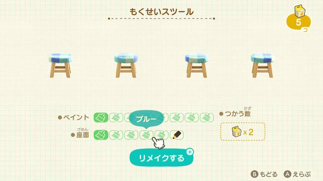 『あつまれ どうぶつの森』家具の統一感がグッと上がるリメイク術！オシャレなカフェ風や落ち着いた和風も思いのまま