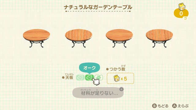 『あつまれ どうぶつの森』家具の統一感がグッと上がるリメイク術！オシャレなカフェ風や落ち着いた和風も思いのまま