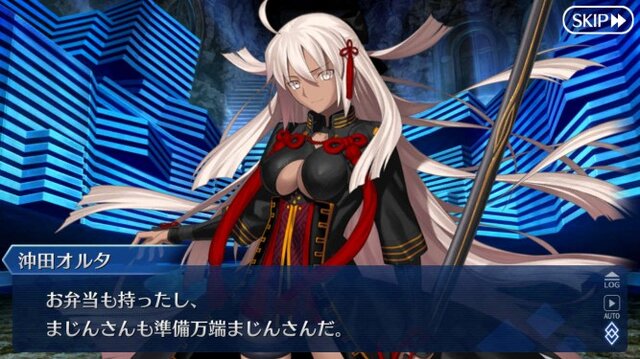 『FGO』のサーヴァントが明日4日の新聞各紙を彩る─掲載に先駆けた読者の予想は、栃木に「玉藻の前」、静岡は「葛飾北斎」！ 東京・新宿は納得の面々【アンケート】