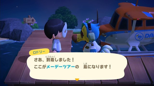 【週刊インサイド】『あつまれ どうぶつの森』二足歩行のイヌとふつうの犬が存在するのはなぜ？─amazonで買える“半額以下”の新品ソフト特集にも関心集まる