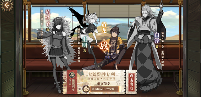 情勢が目まぐるしく変化する中国ゲーム事情に注目!4月にリリースされたばかりの『山海鏡花』のポテンシャルに迫る