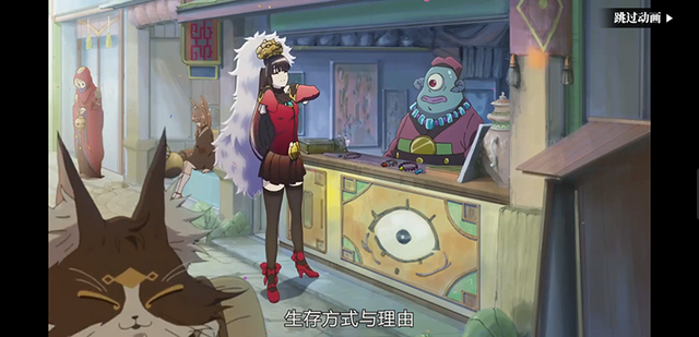 情勢が目まぐるしく変化する中国ゲーム事情に注目！4月にリリースされたばかりの『山海鏡花』のポテンシャルに迫る