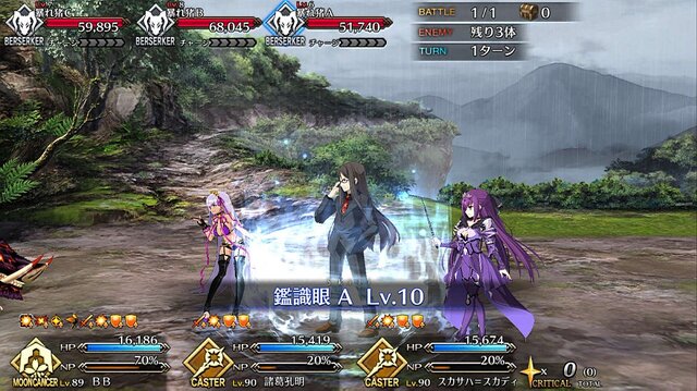 『FGO』今から始めるとこれだけお得─条件クリアで★5＆★4サーヴァントが計3騎確定！ スタートダッシュだけで何回ガチャが回せる？