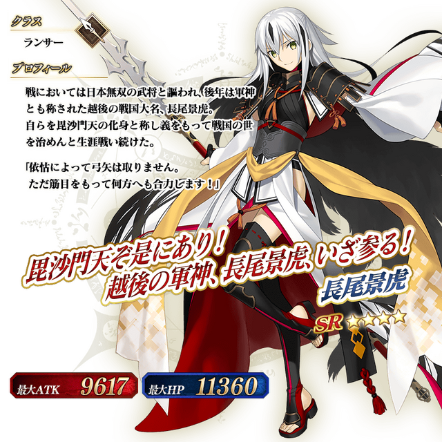 『FGO』今から始めるとこれだけお得─条件クリアで★5＆★4サーヴァントが計3騎確定！ スタートダッシュだけで何回ガチャが回せる？