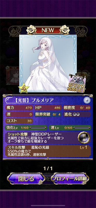 中国のロリータ服事情─ゲームやアニメとの相性は抜群！モデルは一般女性にとって憧れの存在