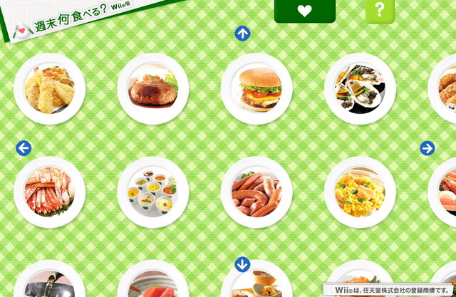 千趣会、Wiiを使った食品の通販をスタート