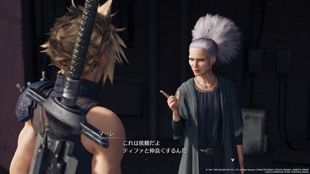『FF7 リメイク』の美女は、ティファやエアリスだけじゃない！ キリエの初登場から美人モブまでご紹介─神羅レディ、スラム美少女も要注目【特集】