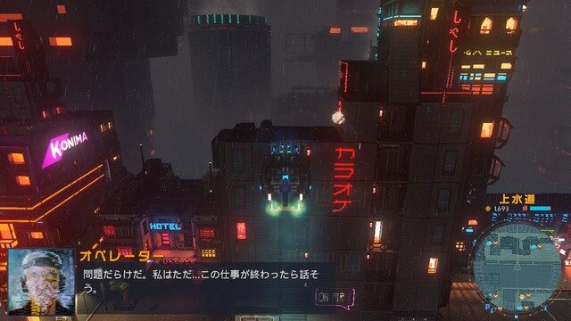 【吉田輝和の絵日記】君は捨てるか、届けるか…サイバーパンク非合法運送屋ゲーム『Cloudpunk』