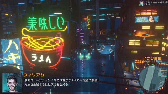 【吉田輝和の絵日記】君は捨てるか、届けるか…サイバーパンク非合法運送屋ゲーム『Cloudpunk』