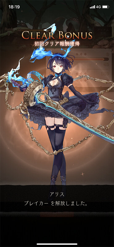 世界観、音楽、キャラデザが完璧な調和！ダークファンタジーRPG『シノアリス』の魅力をコスプレで伝えたい