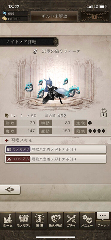 世界観、音楽、キャラデザが完璧な調和！ダークファンタジーRPG『シノアリス』の魅力をコスプレで伝えたい