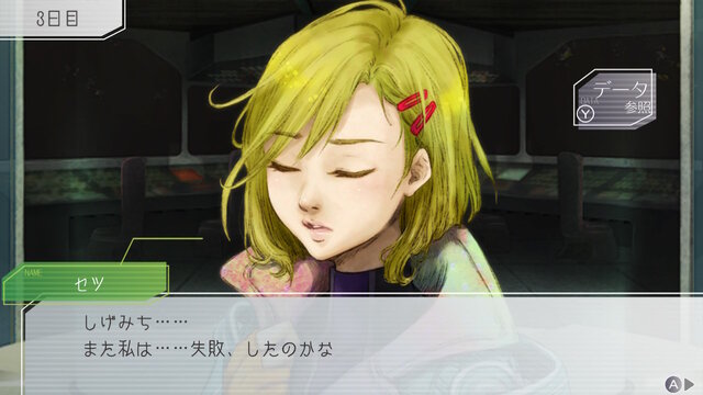 なぜSF人狼『グノーシア』の「しげみち」は初日に投票されるのか？人を疑うことの罪深さを受け止め続ける、包容力抜群な愛されキャラにエールを