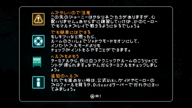 敵も自分も見えない対戦アクション！今だけ108円で遊べる、スイッチ『Invisigun Reloaded』ってどんなゲーム？【プレイレポ】