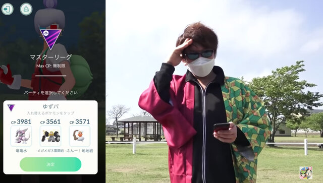 アクアテールを覚えたパルキアでバトルリーグを無双せよ！最強ディアルガへの“対策の対策”で勝利を掴め【ポケモンGO 秋田局】