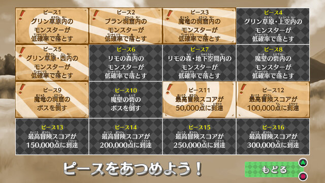 可愛らしいドット絵にグッとくる!王道ファンタジーRPG×ピンボールゲーム『ピンボルアの勇者』プレイレポ&開発者インタビュー