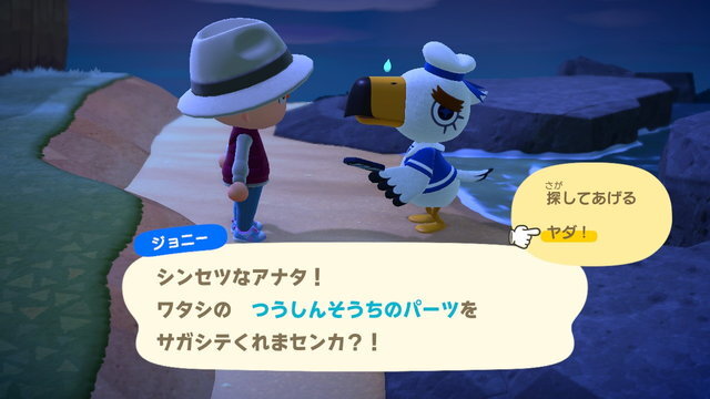 【週刊インサイド】スイッチ本体の抽選倍率に読者の関心集まる─『あつまれ どうぶつの森』の「雑草」や「スズキ」に注目した特集も必見