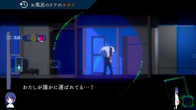 【吉田輝和の絵日記】これはホラーか雰囲気ゲーか？記憶を取り戻すサイコメトラー少女の旅『アンリアルライフ』