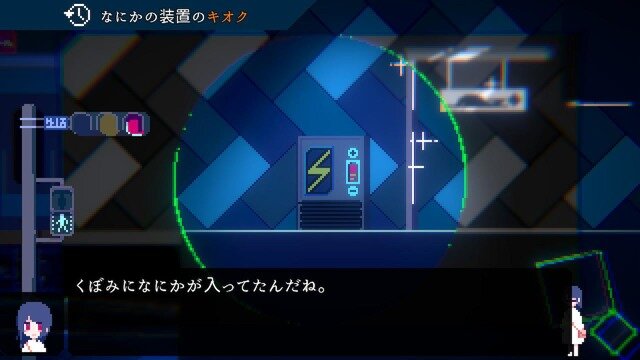 【吉田輝和の絵日記】これはホラーか雰囲気ゲーか？記憶を取り戻すサイコメトラー少女の旅『アンリアルライフ』